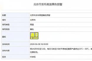 Stein：奥利尼克市场强劲 凯尔特人是有意他的球队之一